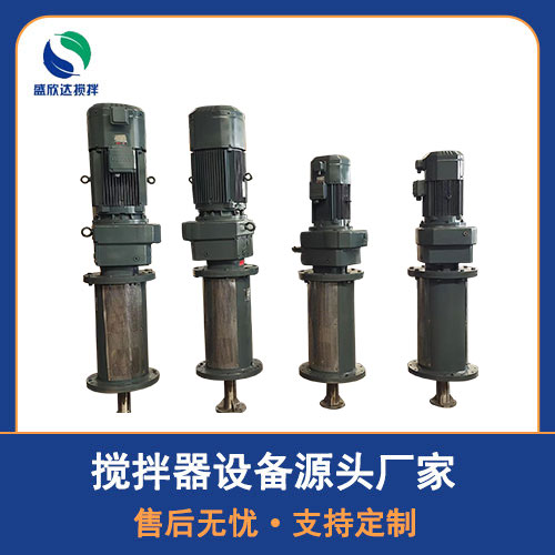 搅拌设备